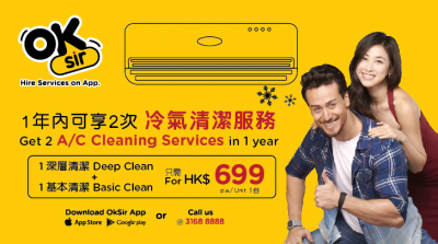 HKD 699 – 2 AC Cleaning Services