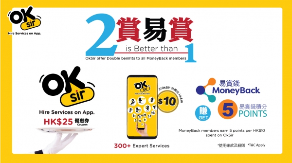 MoneyBack App members can enjoy HK$25 discount on any service booking