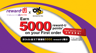 [Limited-Time Offer]- Earn 5000 reward-U points